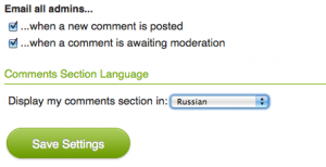 intense debate на русском языке для WordPress